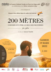 Ciné-débat: "200 mètres" de Ameen Nayfeh au Centre culturel arabe du Pays de Liège