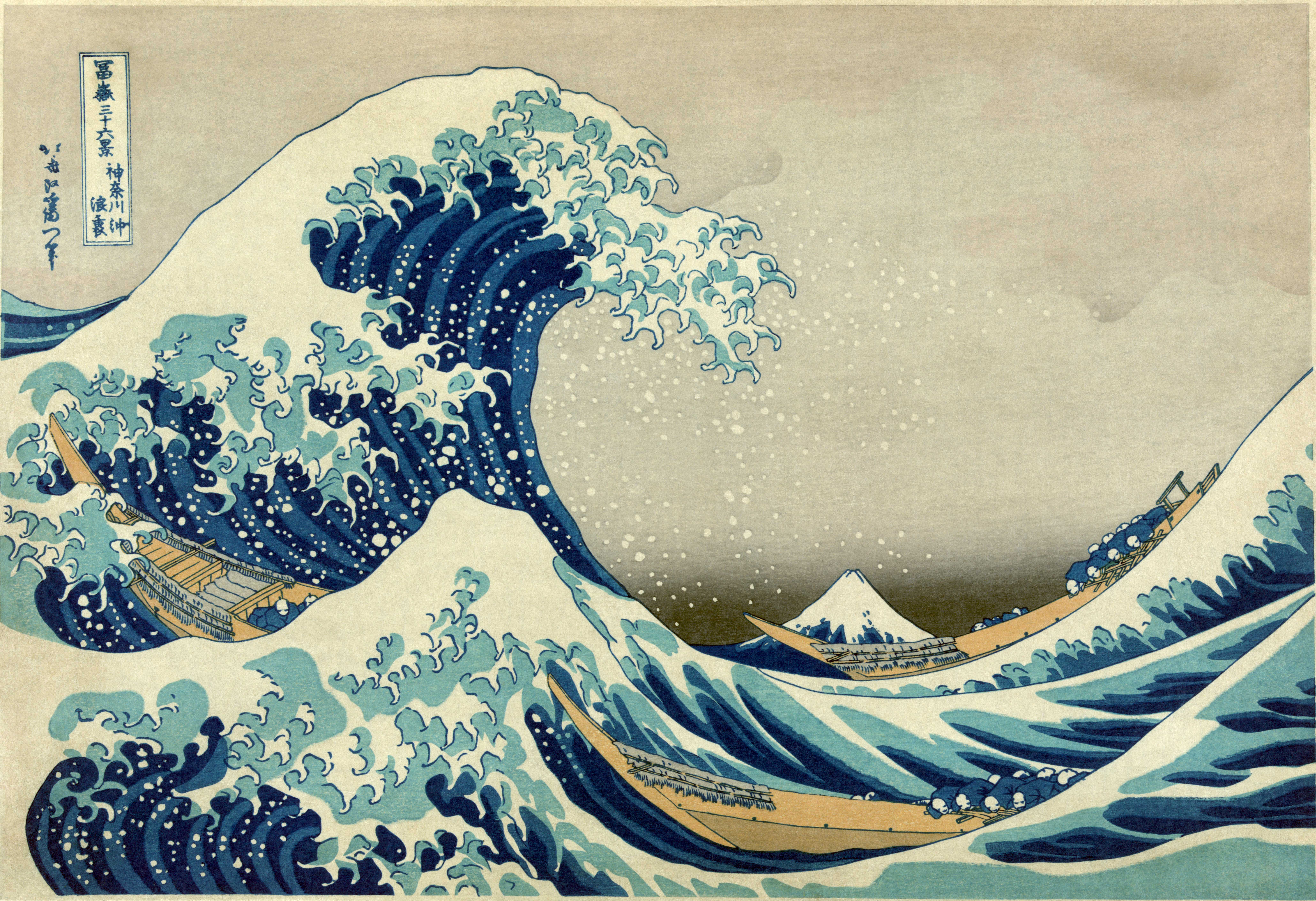 Okusai, la grande vague de Kanagawa[.jpeg